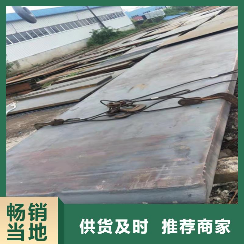 Q345D中厚板发货及时