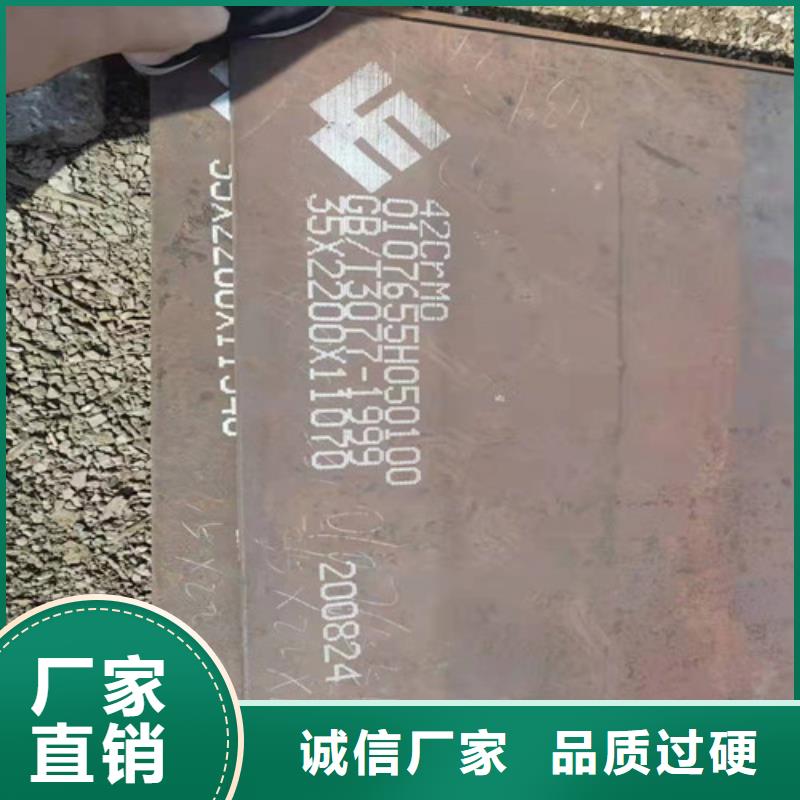 钢板GCR15圆钢欢迎新老客户垂询