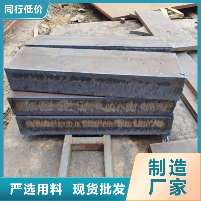 Q460C高强度板供应