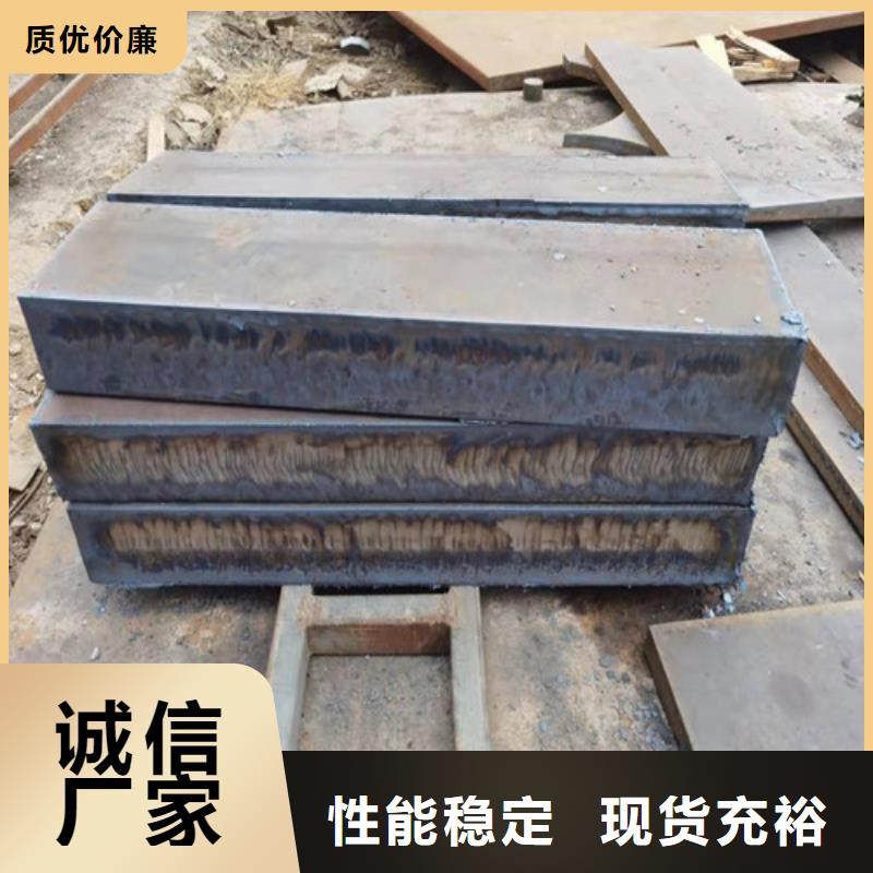 Q460C低合金板