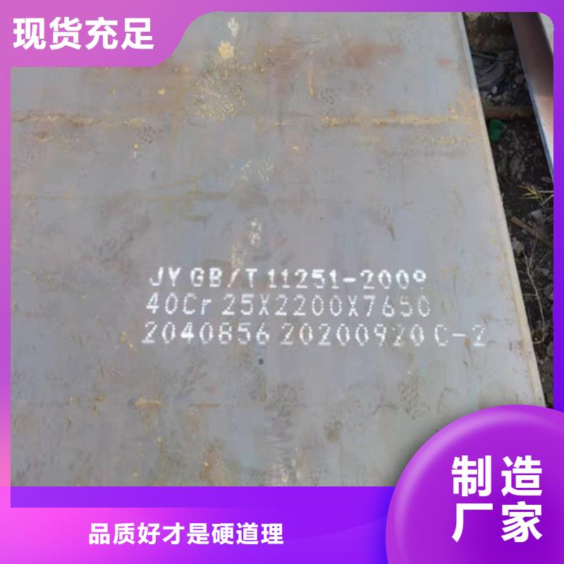 选Q245R容器板-现货充足有保障