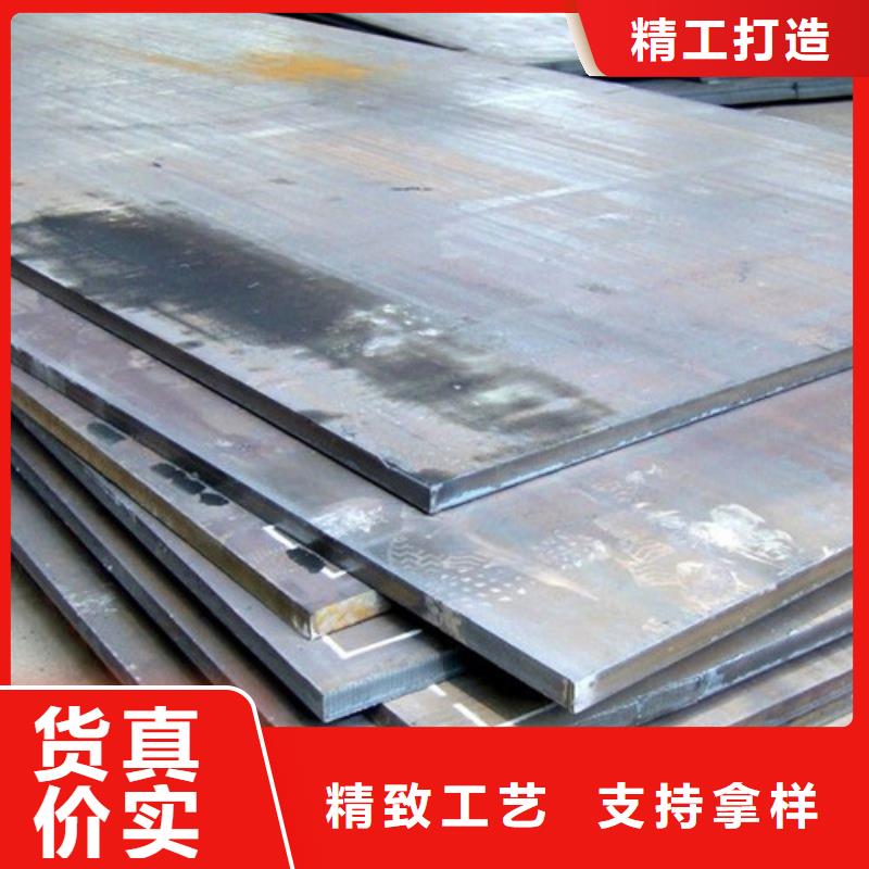 40Mn卷板汇款