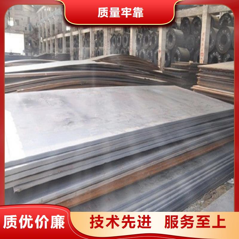 Q460C高强度板供应