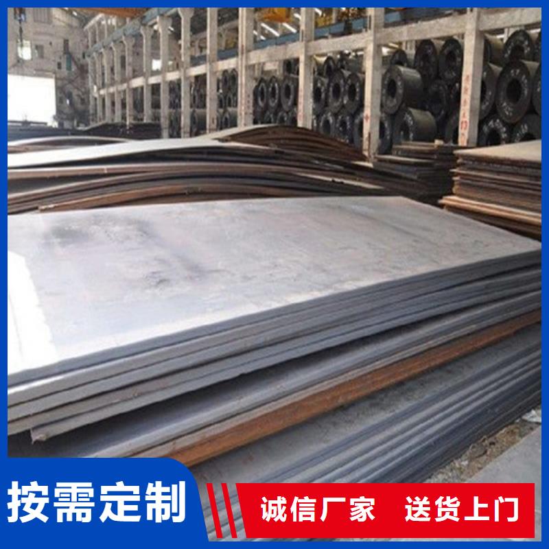 60#热轧板大品牌值得信赖