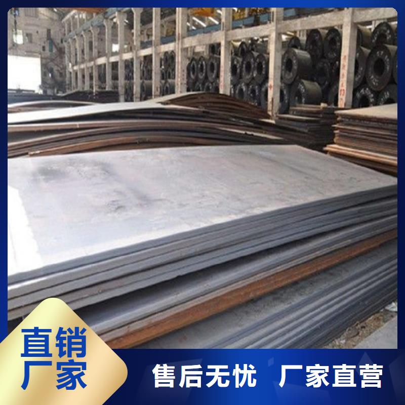Q345E钢板供应