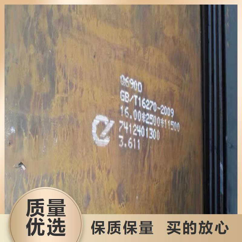 40Cr中厚板实体大厂