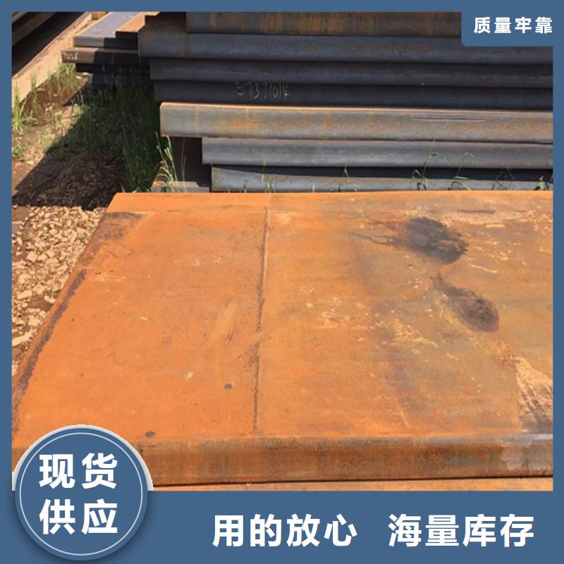 Q345D低温板欢迎电询