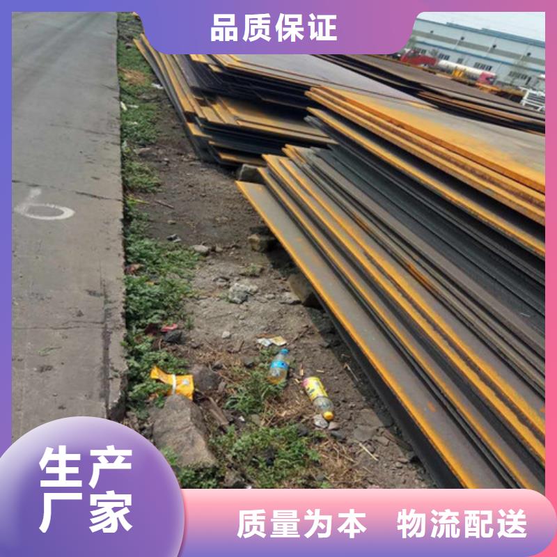 60#中厚板生产定做