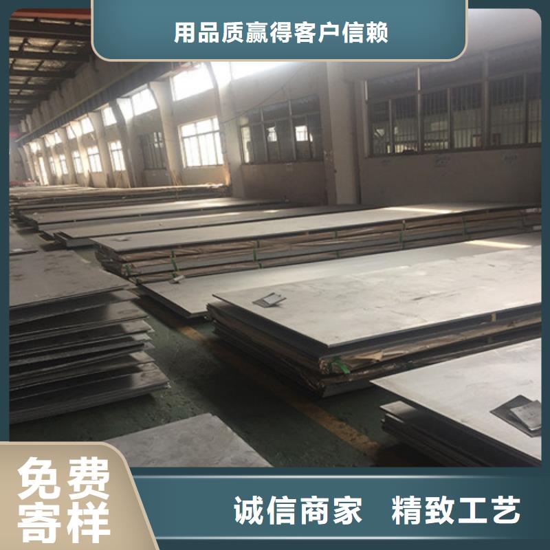 Q390C中板图片