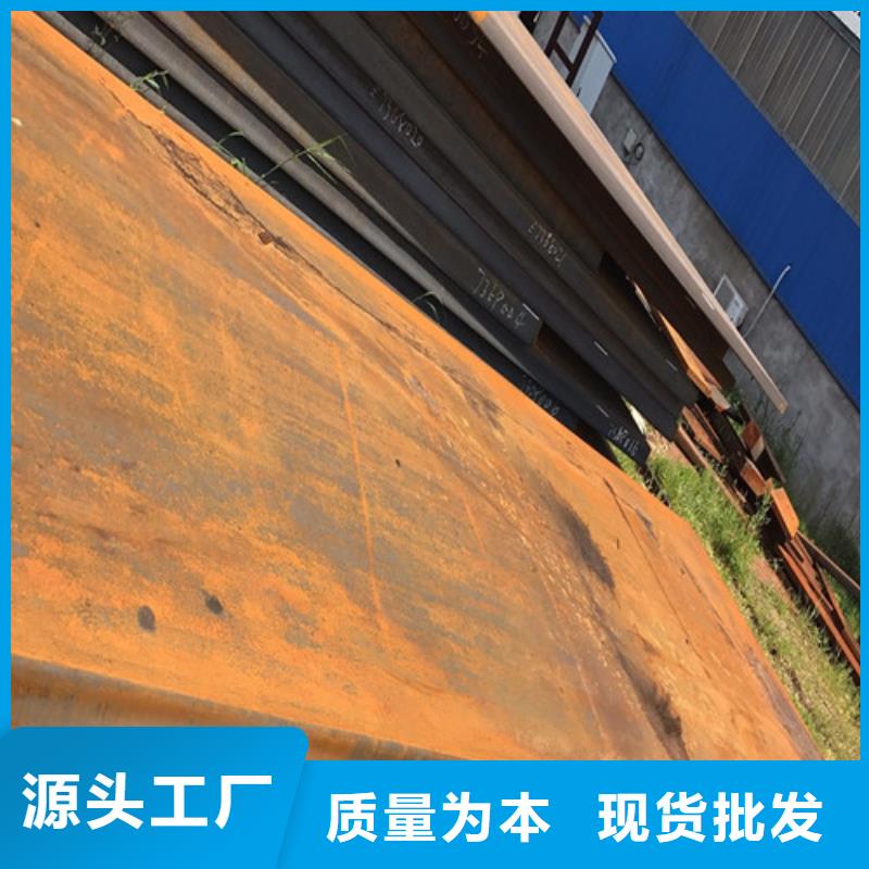Q345R钢板源头好货