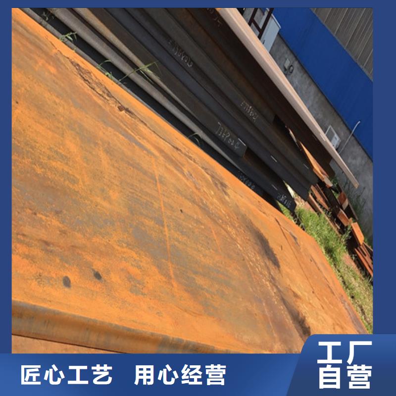 Q345C钢棒销售