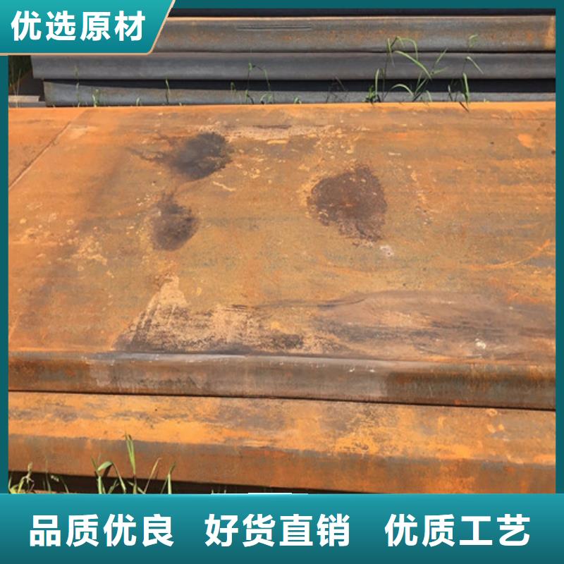 Q345E中板