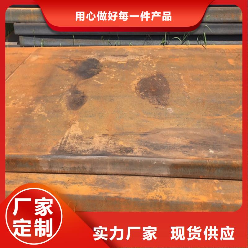 销售Q235B普板