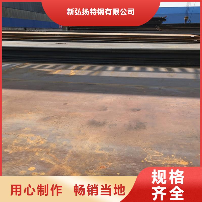 15CrMoR合金锅炉容器板多重优惠