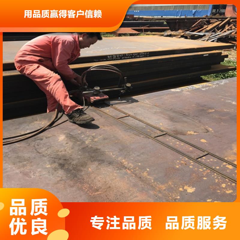 42CrMo中厚板量大从优