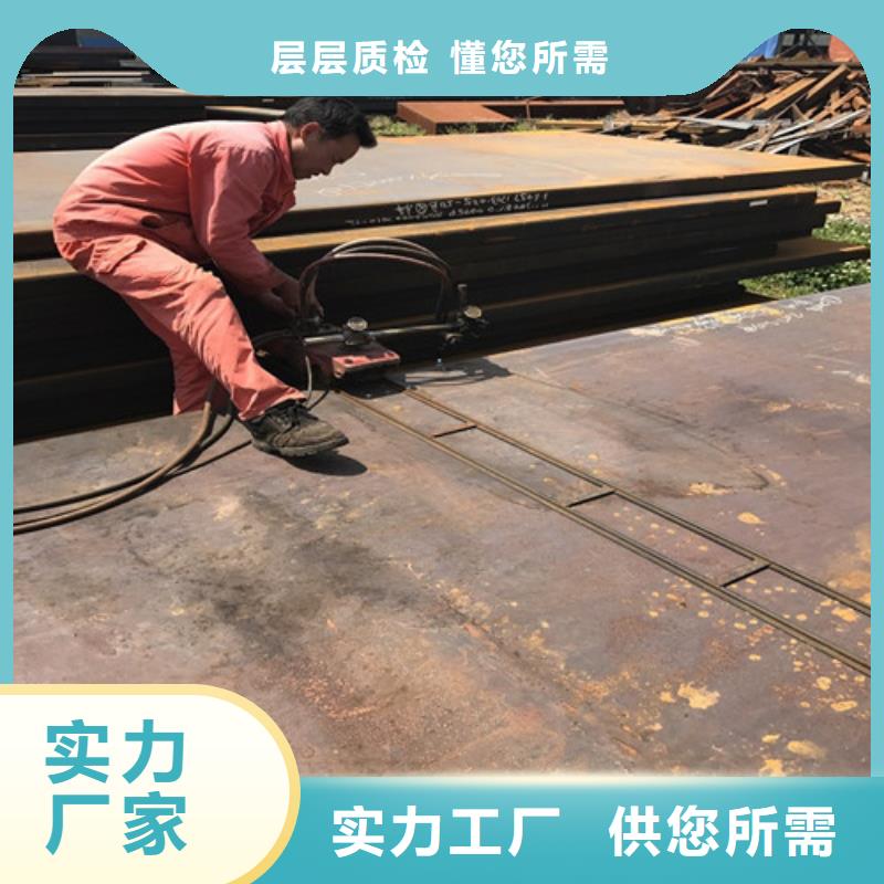 钢板Q355D圆钢把实惠留给您