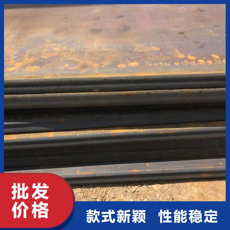15CrMo合金板批发价