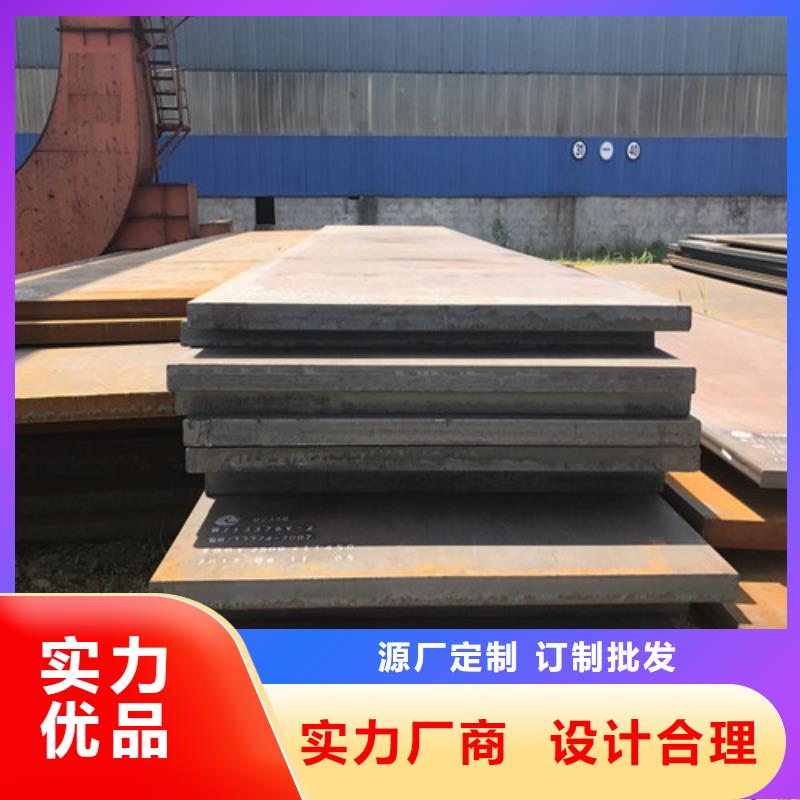 Q460C高强度板供应