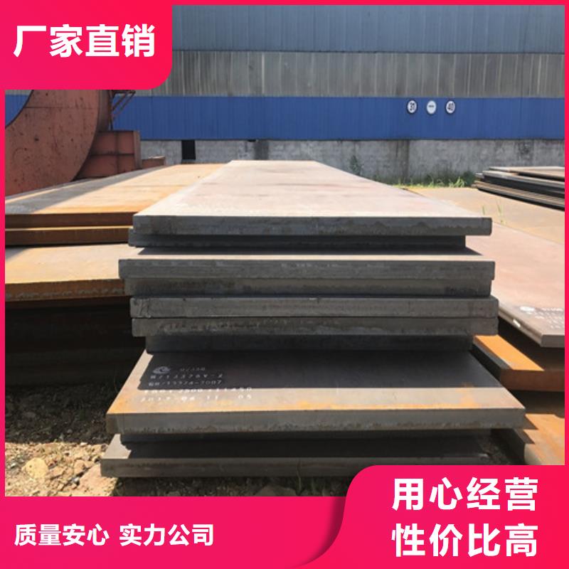 Q345R钢板源头好货