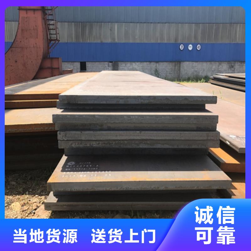 钢板Q355D圆钢把实惠留给您