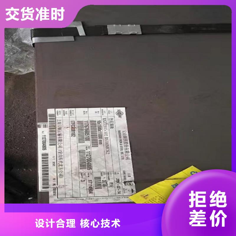 钢板【弹簧钢带】种类多质量好