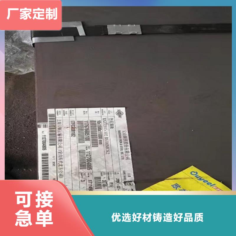 Q420D钢板