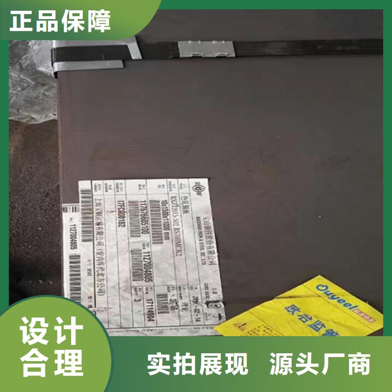 15CrMo合金板批发价
