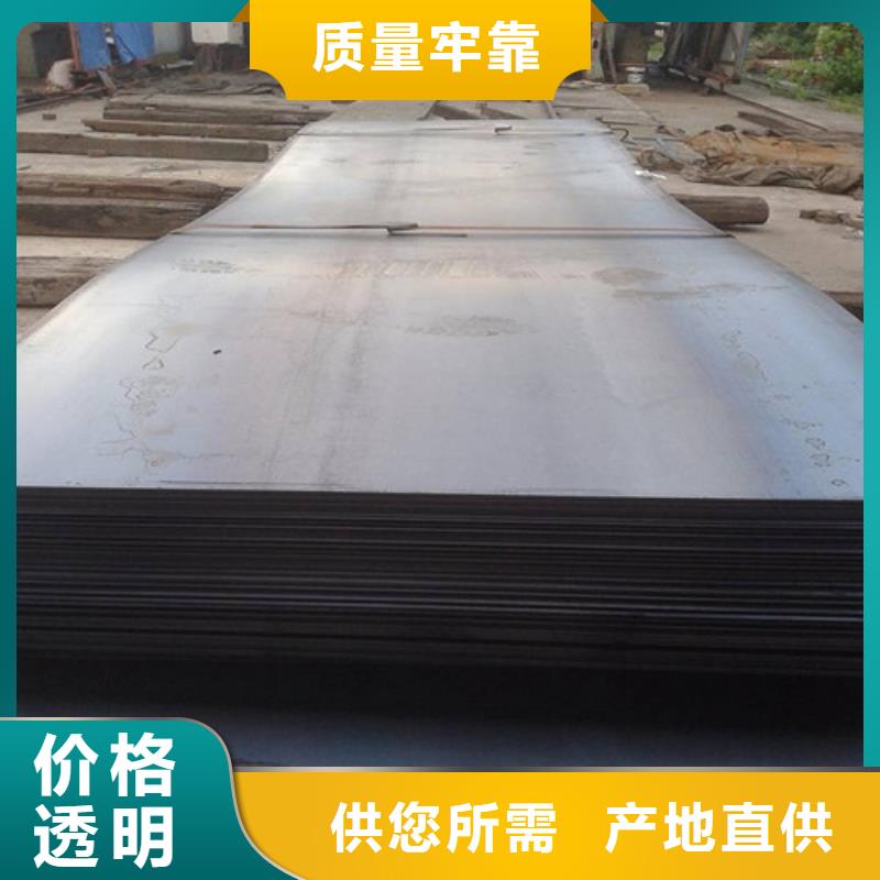 现货直供Q235B普板