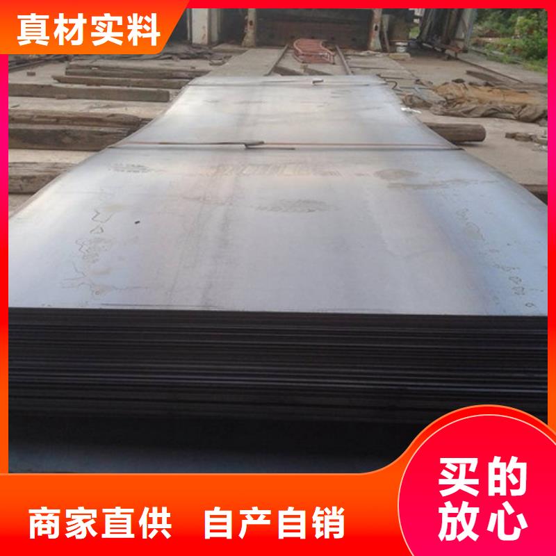 15CrMo合金板批发价