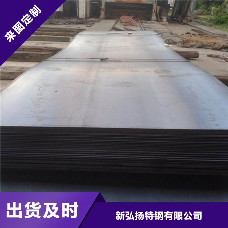 Q345C低合金高强度板直销价格