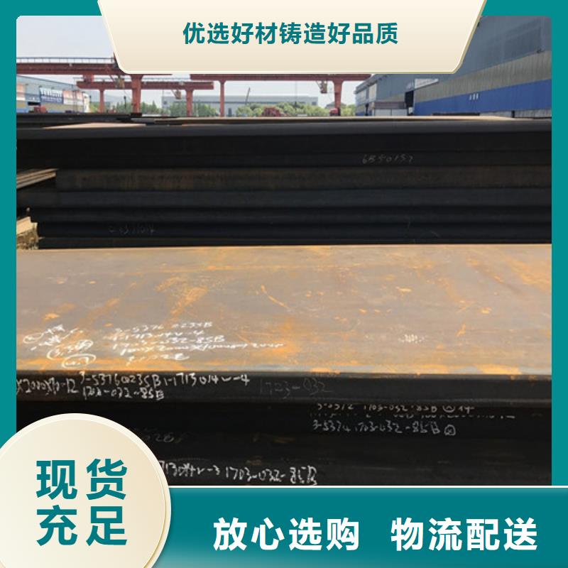 15CrMo合金圆钢提货