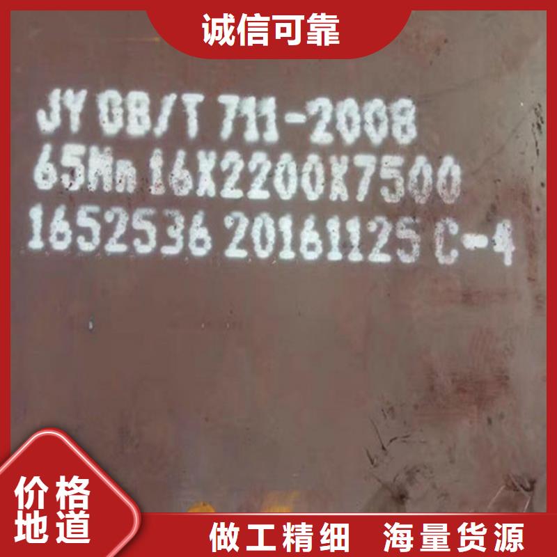 316L不锈钢开平板价格优