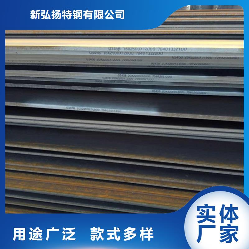 15CrMo合金板批发价