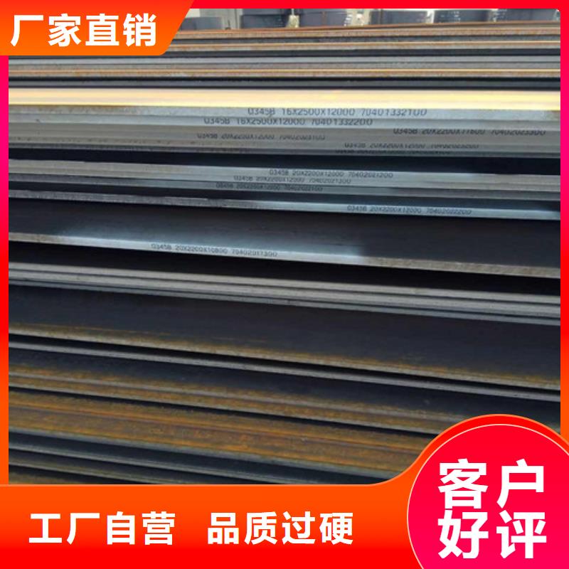 310S冷轧不锈钢板来图定制