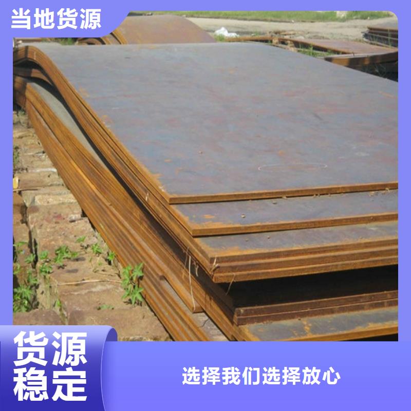 钢板【弹簧钢带】种类多质量好