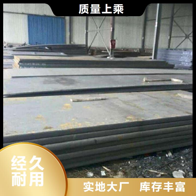 量大从优Q420C中厚板