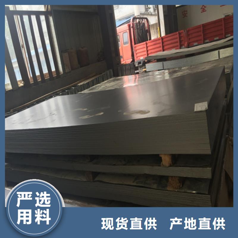 量大从优Q420C中厚板