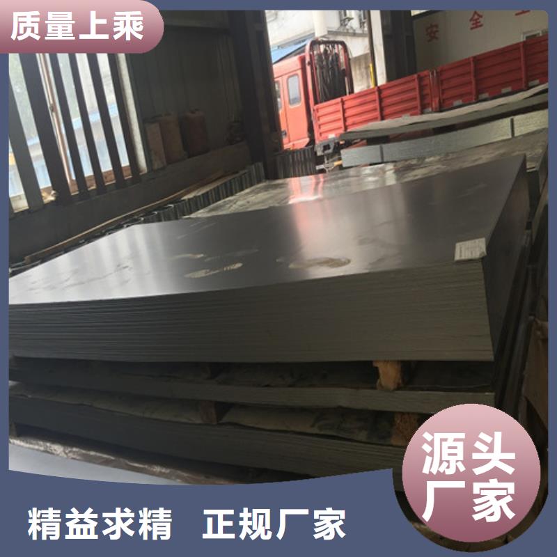 310S冷轧不锈钢板来图定制
