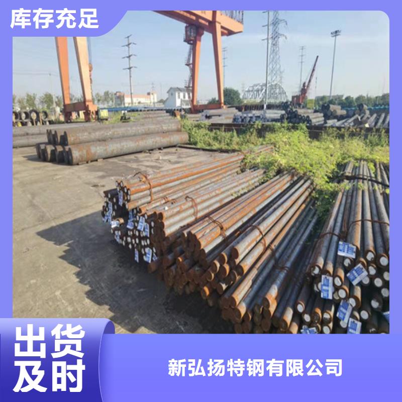 20Cr圆钢信赖