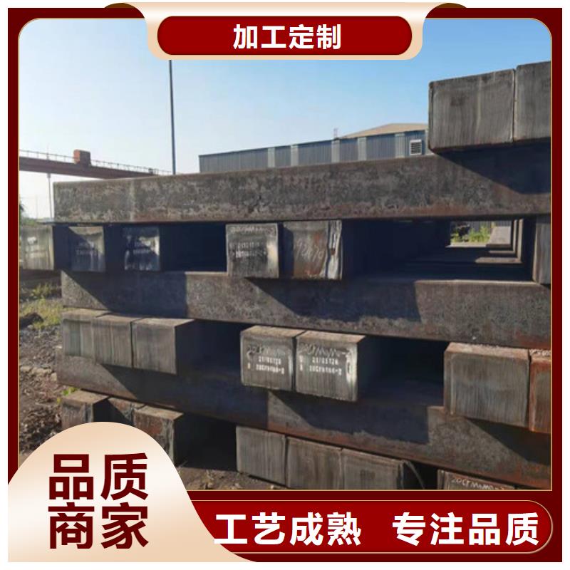 20Cr钢棒