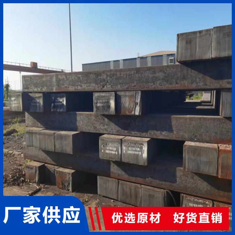 38CRMOAL圆钢来图定制