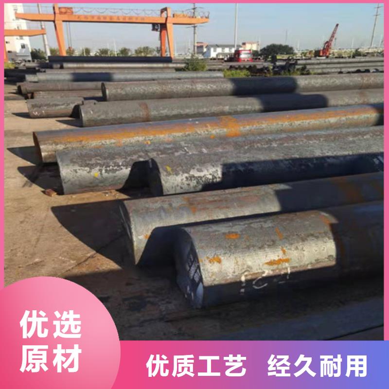 H13模具钢直供厂家