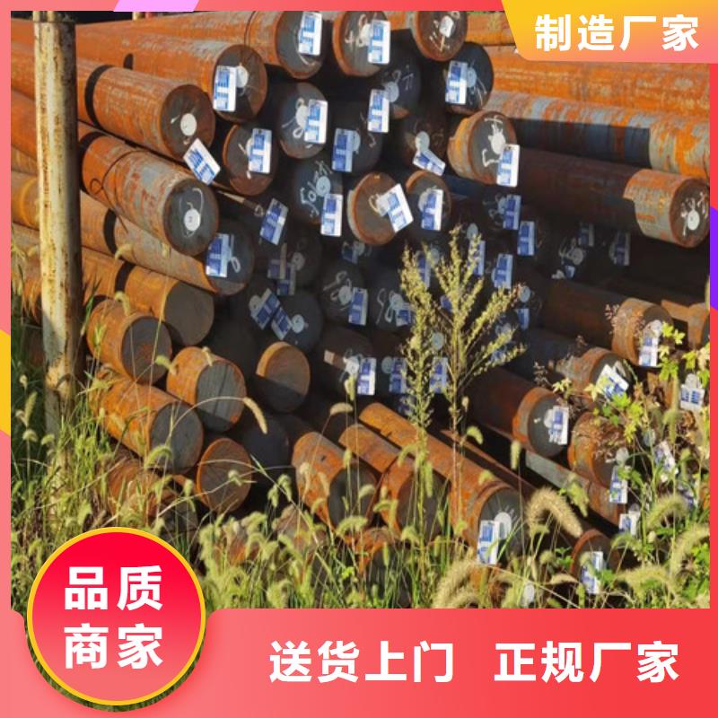 Q345C热轧圆