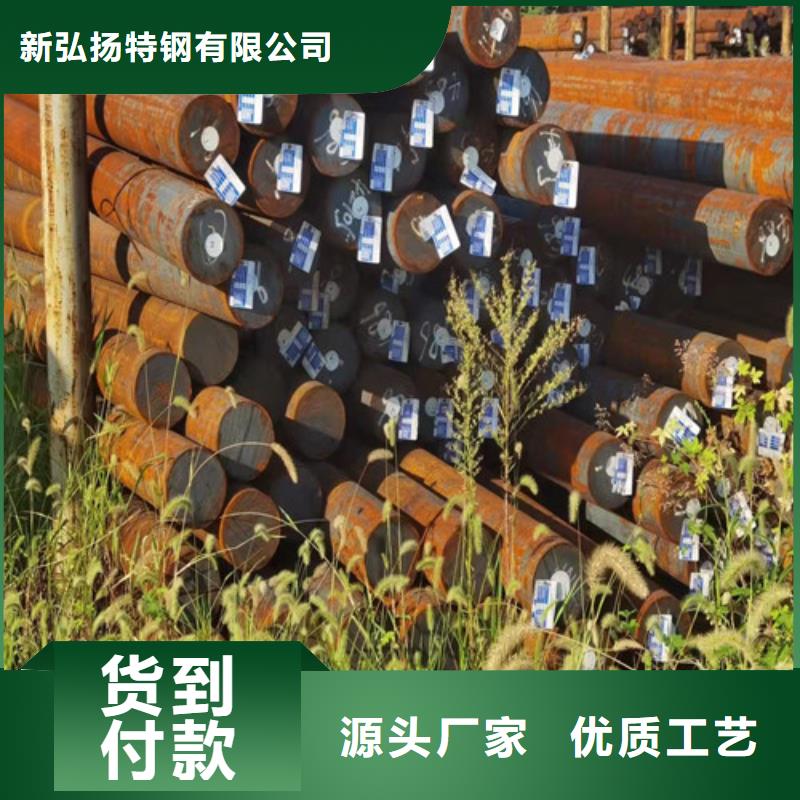 Q460E圆钢询问报价