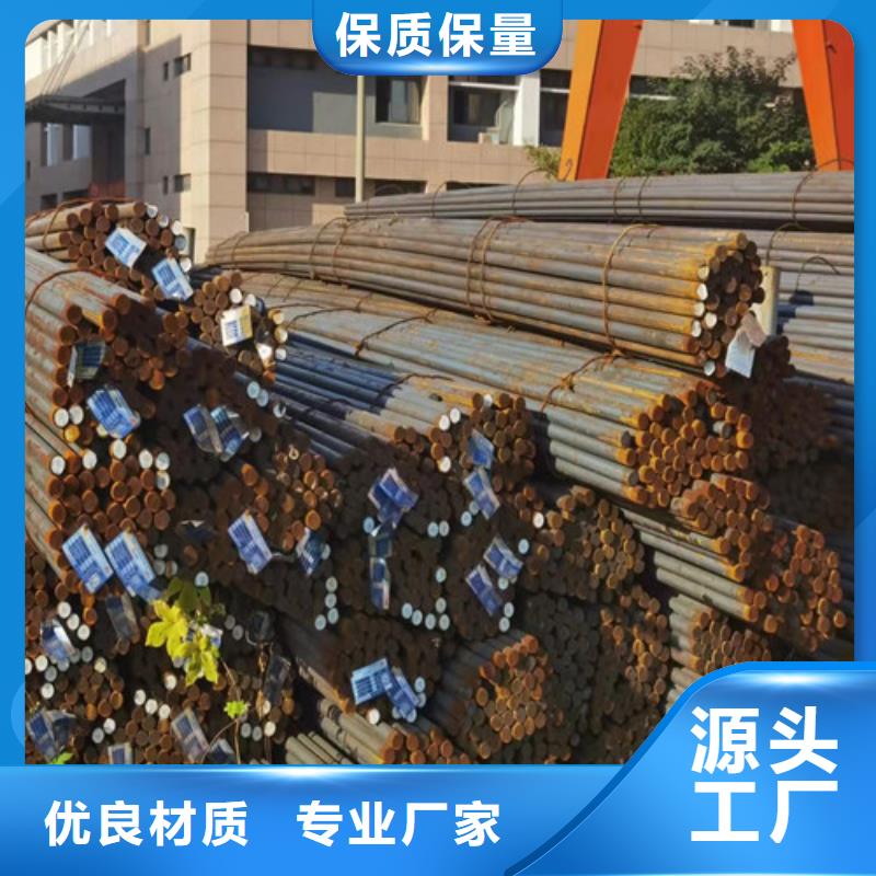 20#碳结钢