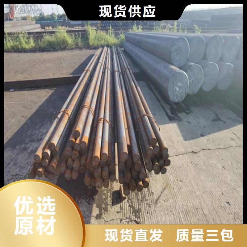 12Cr1MoV合结钢承诺守信