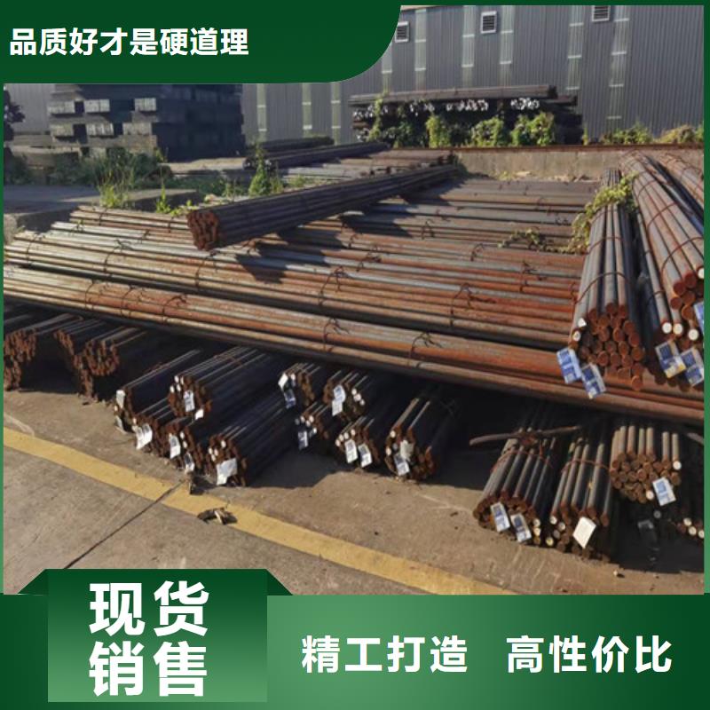 20CrMo圆棒询问报价