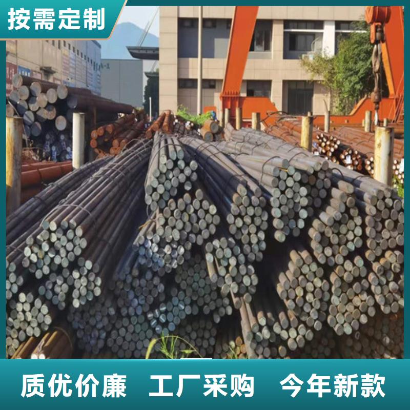 Q460E钢棒产地直销