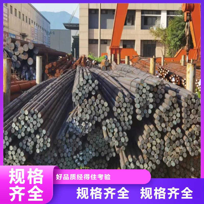 65Mn热轧圆可定制