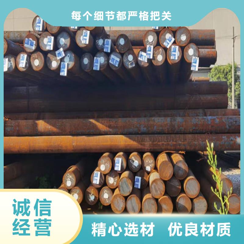 Q355D钢棒在线报价
